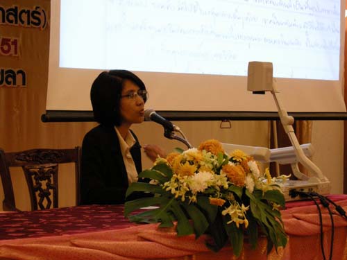 โครงการพัฒนานวัตกรรมทางการศึกษาสำหรับครู สพท.สงขลา เขต 1 (รุ่นที่ 3) ภาพที่ 77