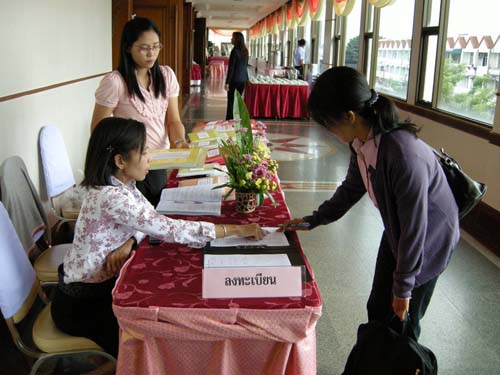 โครงการพัฒนานวัตกรรมทางการศึกษาสำหรับครู สพท.สงขลา เขต 1 (รุ่นที่ 4) ภาพที่ 2