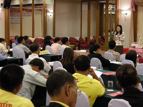 โครงการพัฒนานวัตกรรมทางการศึกษาสำหรับครู สพท.สงขลา เขต 1 (รุ่นที่ 4) ภาพที่ 27