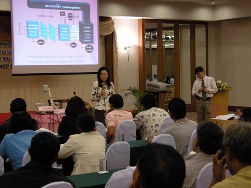 โครงการพัฒนานวัตกรรมทางการศึกษาสำหรับครู สพท.สงขลา เขต 1 (รุ่นที่ 4) ภาพที่ 32