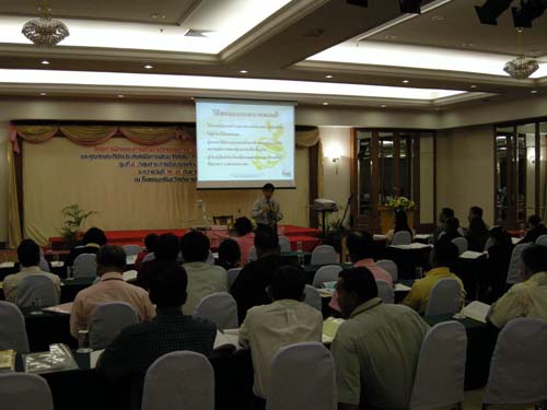 โครงการพัฒนานวัตกรรมทางการศึกษาสำหรับครู สพท.สงขลา เขต 1 (รุ่นที่ 4) ภาพที่ 36