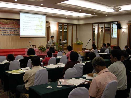 โครงการพัฒนานวัตกรรมทางการศึกษาสำหรับครู สพท.สงขลา เขต 1 (รุ่นที่ 4) ภาพที่ 37