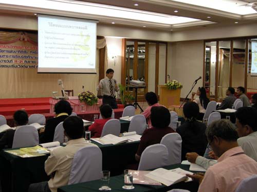 โครงการพัฒนานวัตกรรมทางการศึกษาสำหรับครู สพท.สงขลา เขต 1 (รุ่นที่ 4) ภาพที่ 38