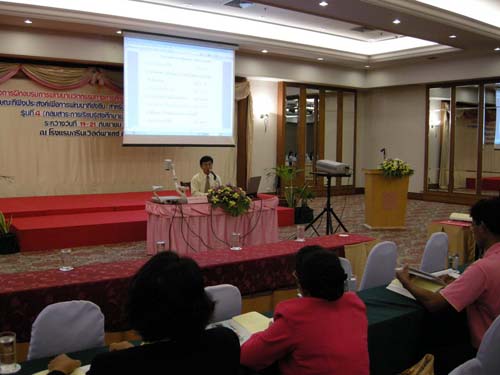 โครงการพัฒนานวัตกรรมทางการศึกษาสำหรับครู สพท.สงขลา เขต 1 (รุ่นที่ 4) ภาพที่ 44