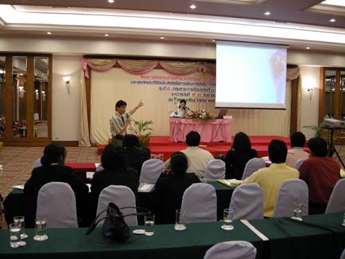 โครงการพัฒนานวัตกรรมทางการศึกษาสำหรับครู สพท.สงขลา เขต 1 (รุ่นที่ 4) ภาพที่ 74