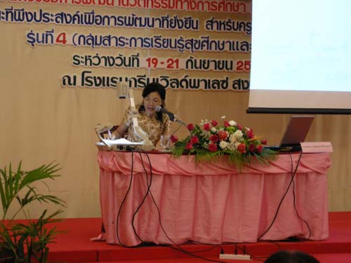 โครงการพัฒนานวัตกรรมทางการศึกษาสำหรับครู สพท.สงขลา เขต 1 (รุ่นที่ 4) ภาพที่ 78