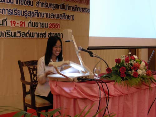 โครงการพัฒนานวัตกรรมทางการศึกษาสำหรับครู สพท.สงขลา เขต 1 (รุ่นที่ 4) ภาพที่ 81