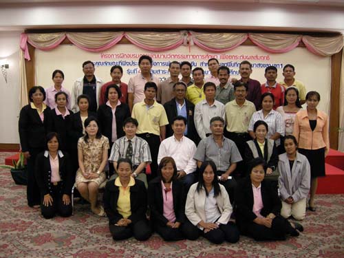 โครงการพัฒนานวัตกรรมทางการศึกษาสำหรับครู สพท.สงขลา เขต 1 (รุ่นที่ 4) ภาพที่ 94