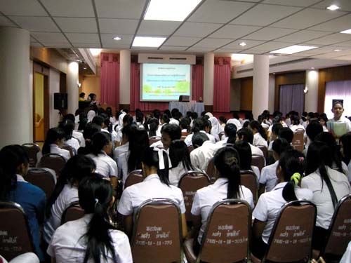 สัมมนาเตรียมความพร้อมการฝึกปฏิบัติการสอน วันที่ 16 ตุลาคม 2551 ภาพที่ 14