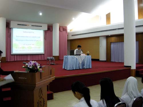 สัมมนาเตรียมความพร้อมการฝึกปฏิบัติการสอน วันที่ 16 ตุลาคม 2551 ภาพที่ 19