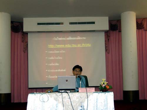 สัมมนาเตรียมความพร้อมการฝึกปฏิบัติการสอน วันที่ 16 ตุลาคม 2551 ภาพที่ 32