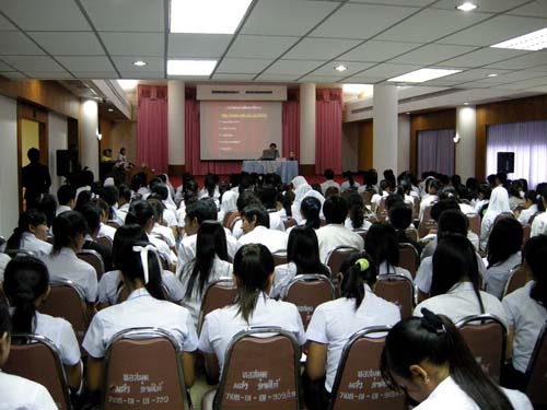 สัมมนาเตรียมความพร้อมการฝึกปฏิบัติการสอน วันที่ 16 ตุลาคม 2551 ภาพที่ 33