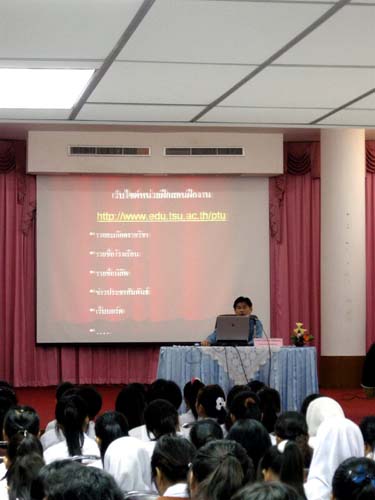 สัมมนาเตรียมความพร้อมการฝึกปฏิบัติการสอน วันที่ 16 ตุลาคม 2551 ภาพที่ 35