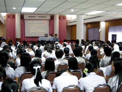 สัมมนาเตรียมความพร้อมการฝึกปฏิบัติการสอน วันที่ 16 ตุลาคม 2551 ภาพที่ 36