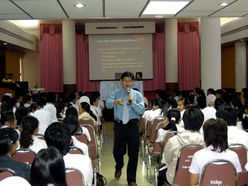 สัมมนาเตรียมความพร้อมการฝึกปฏิบัติการสอน วันที่ 16 ตุลาคม 2551 ภาพที่ 38