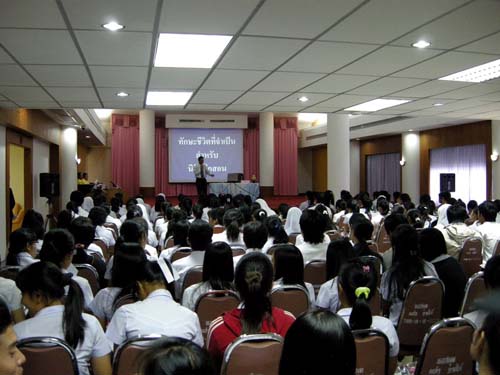สัมมนาเตรียมความพร้อมการฝึกปฏิบัติการสอน วันที่ 16 ตุลาคม 2551 ภาพที่ 46