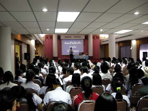 สัมมนาเตรียมความพร้อมการฝึกปฏิบัติการสอน วันที่ 16 ตุลาคม 2551 ภาพที่ 47