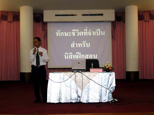 สัมมนาเตรียมความพร้อมการฝึกปฏิบัติการสอน วันที่ 16 ตุลาคม 2551 ภาพที่ 48