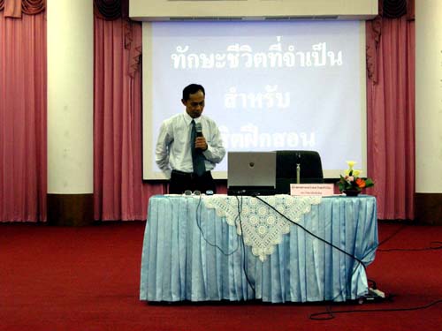 สัมมนาเตรียมความพร้อมการฝึกปฏิบัติการสอน วันที่ 16 ตุลาคม 2551 ภาพที่ 49