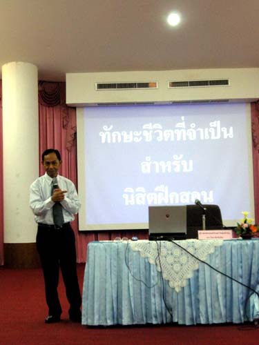 สัมมนาเตรียมความพร้อมการฝึกปฏิบัติการสอน วันที่ 16 ตุลาคม 2551 ภาพที่ 50