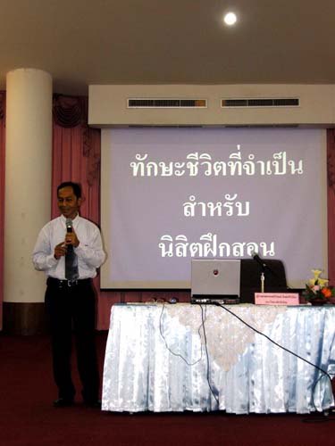 สัมมนาเตรียมความพร้อมการฝึกปฏิบัติการสอน วันที่ 16 ตุลาคม 2551 ภาพที่ 51