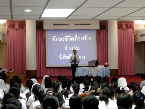 สัมมนาเตรียมความพร้อมการฝึกปฏิบัติการสอน วันที่ 16 ตุลาคม 2551 ภาพที่ 54