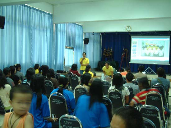 โครงการศึกษาดูงานและจัดกิจกรรม ณ โรงเรียนนครศรีธรรมราชปัญญานุกูล ภาพที่ 10