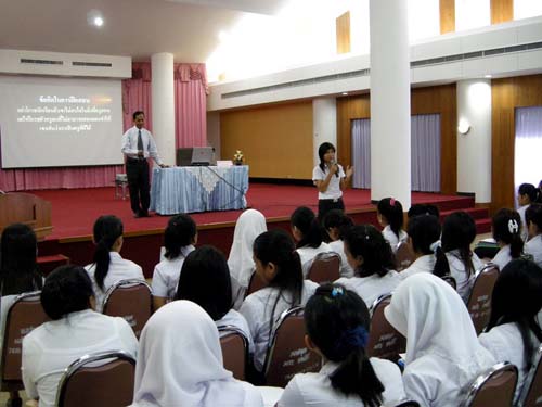 สัมมนาเตรียมความพร้อมการฝึกปฏิบัติการสอน วันที่ 16 ตุลาคม 2551 ภาพที่ 65