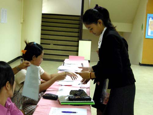 สัมมนาเตรียมความพร้อมการฝึกปฏิบัติการสอน วันที่ 17 ตุลาคม 2551 ภาพที่ 2