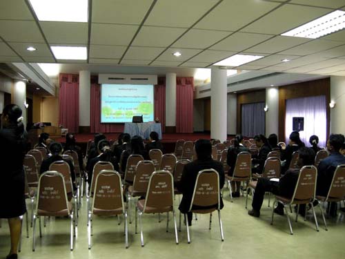 สัมมนาเตรียมความพร้อมการฝึกปฏิบัติการสอน วันที่ 17 ตุลาคม 2551 ภาพที่ 10