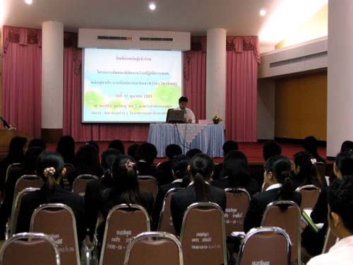 สัมมนาเตรียมความพร้อมการฝึกปฏิบัติการสอน วันที่ 17 ตุลาคม 2551 ภาพที่ 24