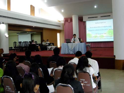 สัมมนาเตรียมความพร้อมการฝึกปฏิบัติการสอน วันที่ 17 ตุลาคม 2551 ภาพที่ 31