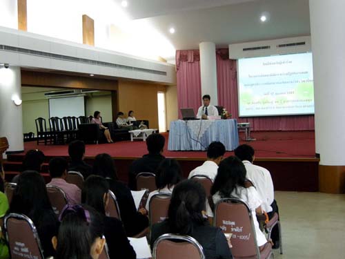 สัมมนาเตรียมความพร้อมการฝึกปฏิบัติการสอน วันที่ 17 ตุลาคม 2551 ภาพที่ 32
