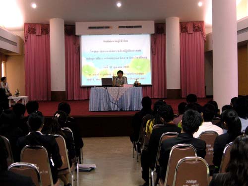 สัมมนาเตรียมความพร้อมการฝึกปฏิบัติการสอน วันที่ 17 ตุลาคม 2551 ภาพที่ 38