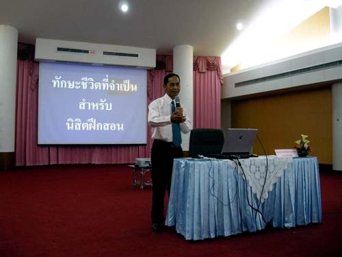 สัมมนาเตรียมความพร้อมการฝึกปฏิบัติการสอน วันที่ 17 ตุลาคม 2551 ภาพที่ 48