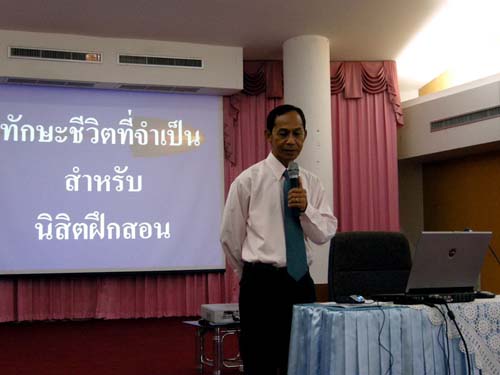 สัมมนาเตรียมความพร้อมการฝึกปฏิบัติการสอน วันที่ 17 ตุลาคม 2551 ภาพที่ 49