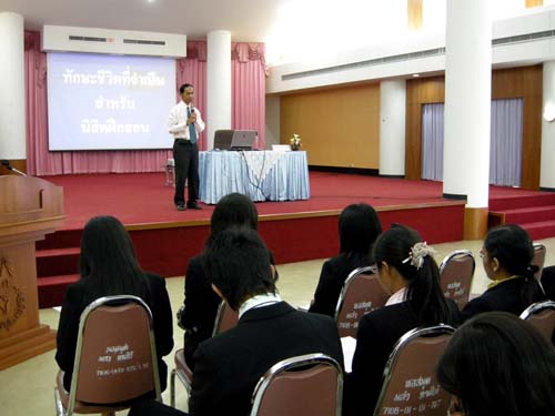 สัมมนาเตรียมความพร้อมการฝึกปฏิบัติการสอน วันที่ 17 ตุลาคม 2551 ภาพที่ 55