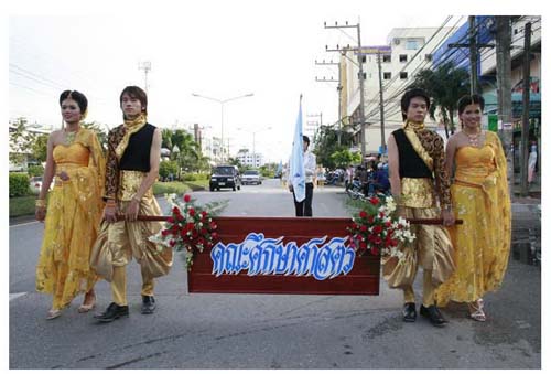 การแข่งขันกีฬาปาริชาตเกมส์ ปี 2551 ภาพที่ 2