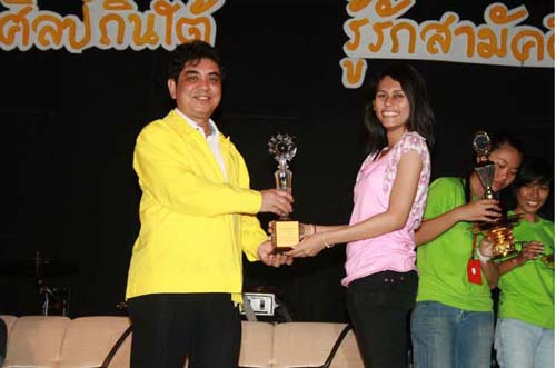 การแข่งขันกีฬาปาริชาตเกมส์ ปี 2551 ภาพที่ 51