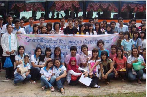 โครงการเรียนรู้วัฒนธรรมและประวัติศาสตร์ไทย ภาพที่ 2