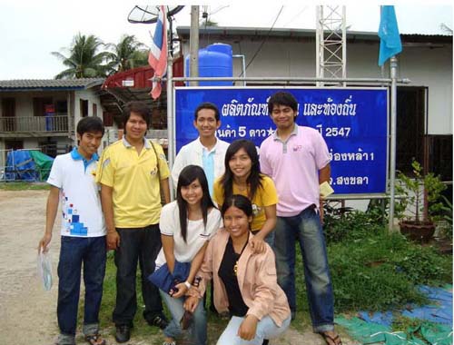 โครงการเรียนรู้วัฒนธรรมและประวัติศาสตร์ไทย ภาพที่ 11