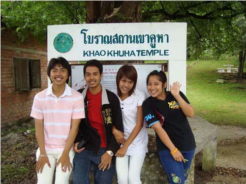 โครงการเรียนรู้วัฒนธรรมและประวัติศาสตร์ไทย ภาพที่ 19