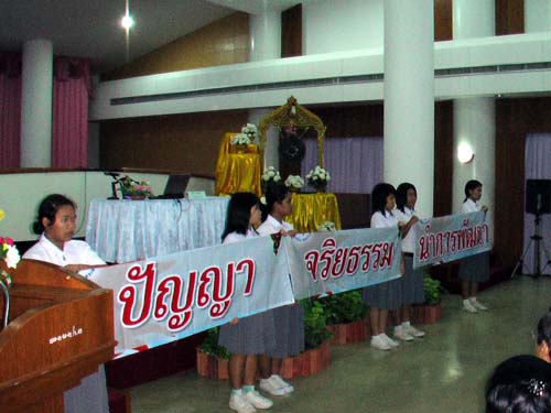 งานทักษิณวิชาการ ’50 และสัปดาห์วิชาการคณะศึกษาศาสตร์ ภาพที่ 7