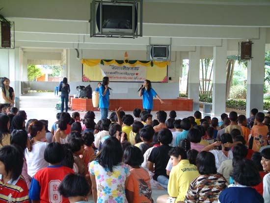 โครงการศึกษาดูงานและจัดกิจกรรม ณ โรงเรียนนครศรีธรรมราชปัญญานุกูล ภาพที่ 30
