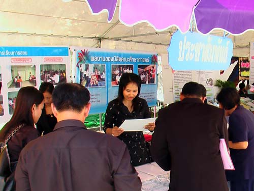 งานทักษิณวิชาการ ’50 และสัปดาห์วิชาการคณะศึกษาศาสตร์ ภาพที่ 44