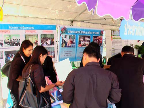 งานทักษิณวิชาการ ’50 และสัปดาห์วิชาการคณะศึกษาศาสตร์ ภาพที่ 45