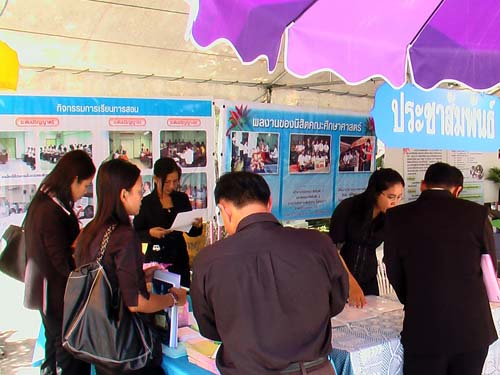 งานทักษิณวิชาการ ’50 และสัปดาห์วิชาการคณะศึกษาศาสตร์ ภาพที่ 47