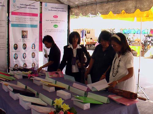 งานทักษิณวิชาการ ’50 และสัปดาห์วิชาการคณะศึกษาศาสตร์ ภาพที่ 50