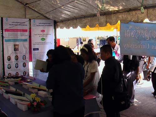 งานทักษิณวิชาการ ’50 และสัปดาห์วิชาการคณะศึกษาศาสตร์ ภาพที่ 51