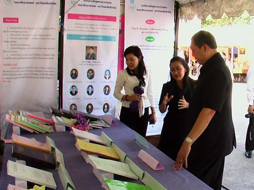 งานทักษิณวิชาการ ’50 และสัปดาห์วิชาการคณะศึกษาศาสตร์ ภาพที่ 69